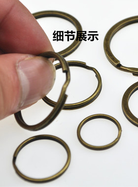 100个青古铜色平圈扁圈光圈圆圈钥匙扣钥匙圈钥匙环DIY皮具配件扣