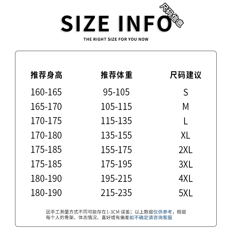 长袖t恤男宽松大码加肥加大纯棉打底秋衣nasa潮牌宇航员秋季上衣