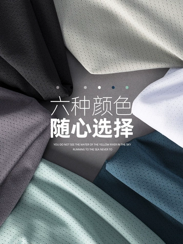 薄荷绿t恤男冰丝网眼透气宽松大码短袖运动速干半袖2021新款体恤