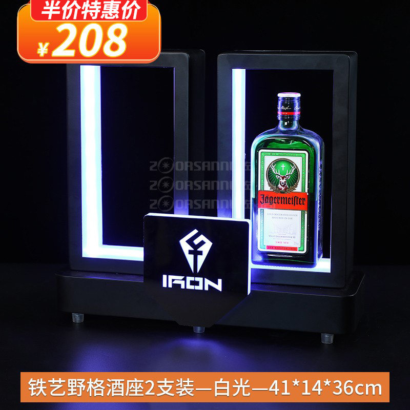 品酒吧发光洋酒座鹿头红牛发光酒座酒吧夜场KTV充电洋酒架 野格促 - 图2