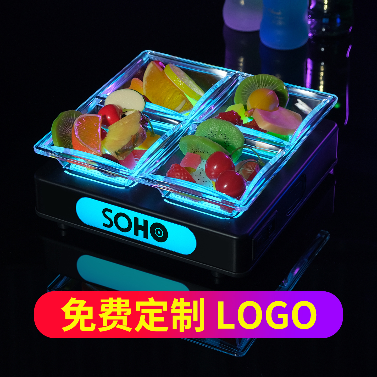果盘ktv专用酒吧商用小吃盘发光果盘架水果拼盘led创意零食小吃碟 - 图0