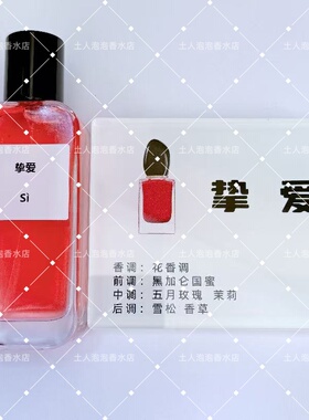 法国香水粉邂逅白茶可可小姐蔚蓝