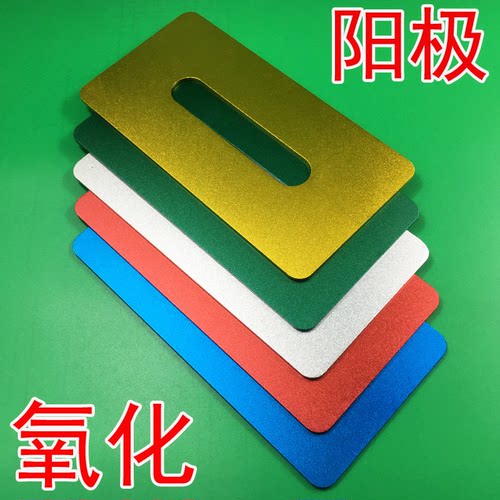铝含金来图非标加工定制6061铝板加工定制铝合金台面板板阳极氧化 - 图3