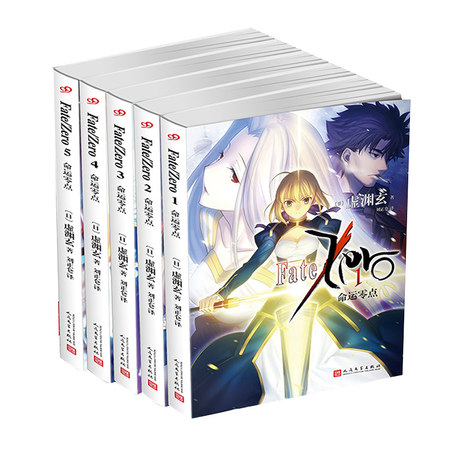 Fate Novel Fate Zero Point Novel Complete Set End Xu Yuanxuan Stay Night Fate Night Prequel