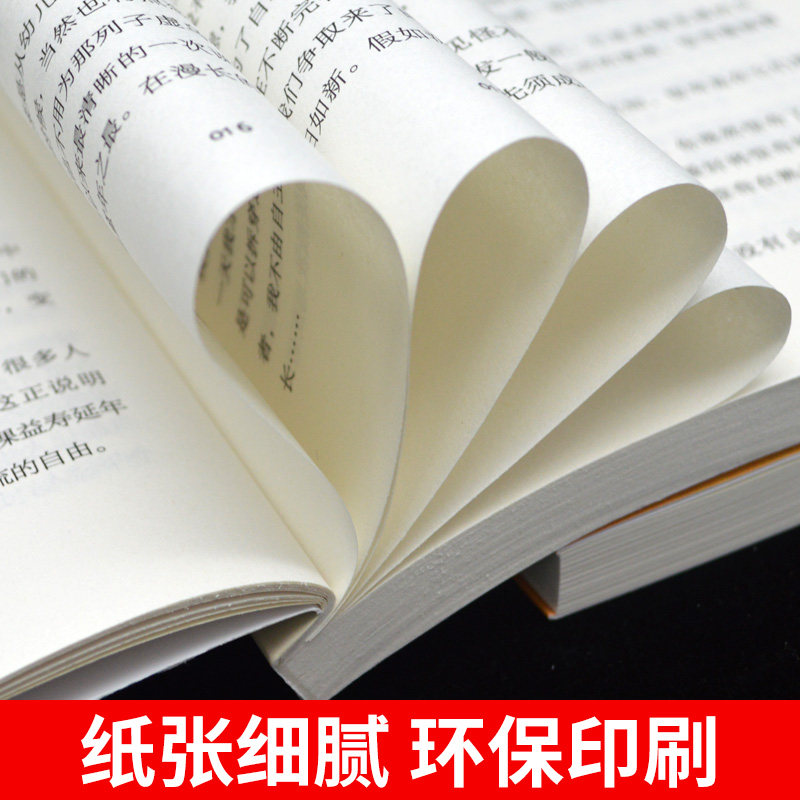 13册五年级课外书全套慈母情深忆读书落花生七子之歌少年中国说鸟的天堂枕草子书牛郎织女学会看病刷子李小学生课外阅读书籍