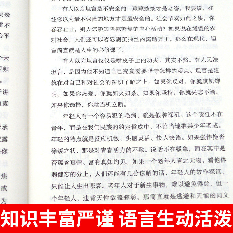 13册五年级课外书全套慈母情深忆读书落花生七子之歌少年中国说鸟的天堂枕草子书牛郎织女学会看病刷子李小学生课外阅读书籍