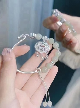 新款镀银如意平安锁和田玉半镯手