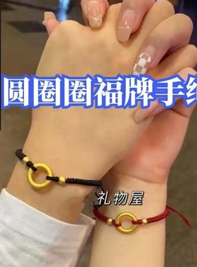 新款网红抖音同款沙金素圈古法金红黒绳项链铜镀黄金色DIY圈项饰