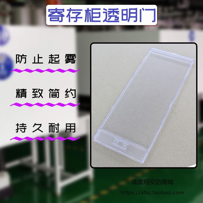 无人自动售货机饮料零食售卖机透明门24小时自助扫码香烟贩卖机门