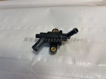 Bresthong Pole Zeus Blue Card Three-industry Seibo Qianghong Sky Eagle ADV150 Thermostat Thermostat thermostatic valve