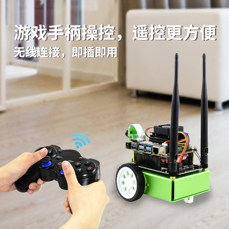 微雪 Jetson Nano JetBot AI人工智能机器人小车监控物体识别-图1