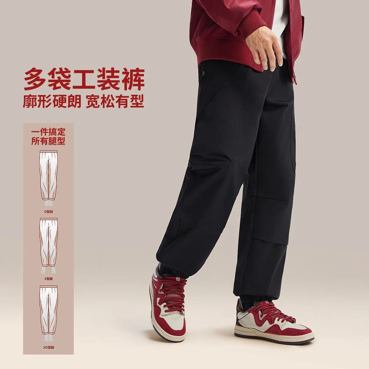 李宁运动裤跑步男工装裤日进斗金2026新年春秋宽松休闲裤AYKW403,淘宝优惠券,粉丝福利购,淘宝优惠卷