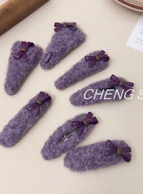 韩系紫色羊羔毛蝴蝶结发夹BB夹刘海夹碎发边夹气质女童学生侧边夹