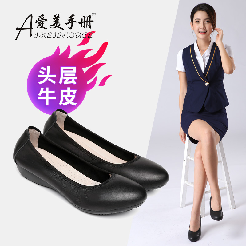 真皮工作鞋女黑色皮鞋軟底平底媽媽鞋淺口單鞋平跟大碼女鞋41-43