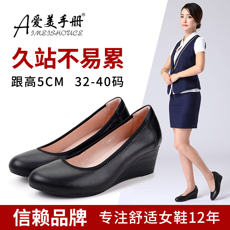 上班工作鞋女黑色皮鞋舒適軟底空姐鞋真皮坡跟單鞋工鞋酒店職業鞋