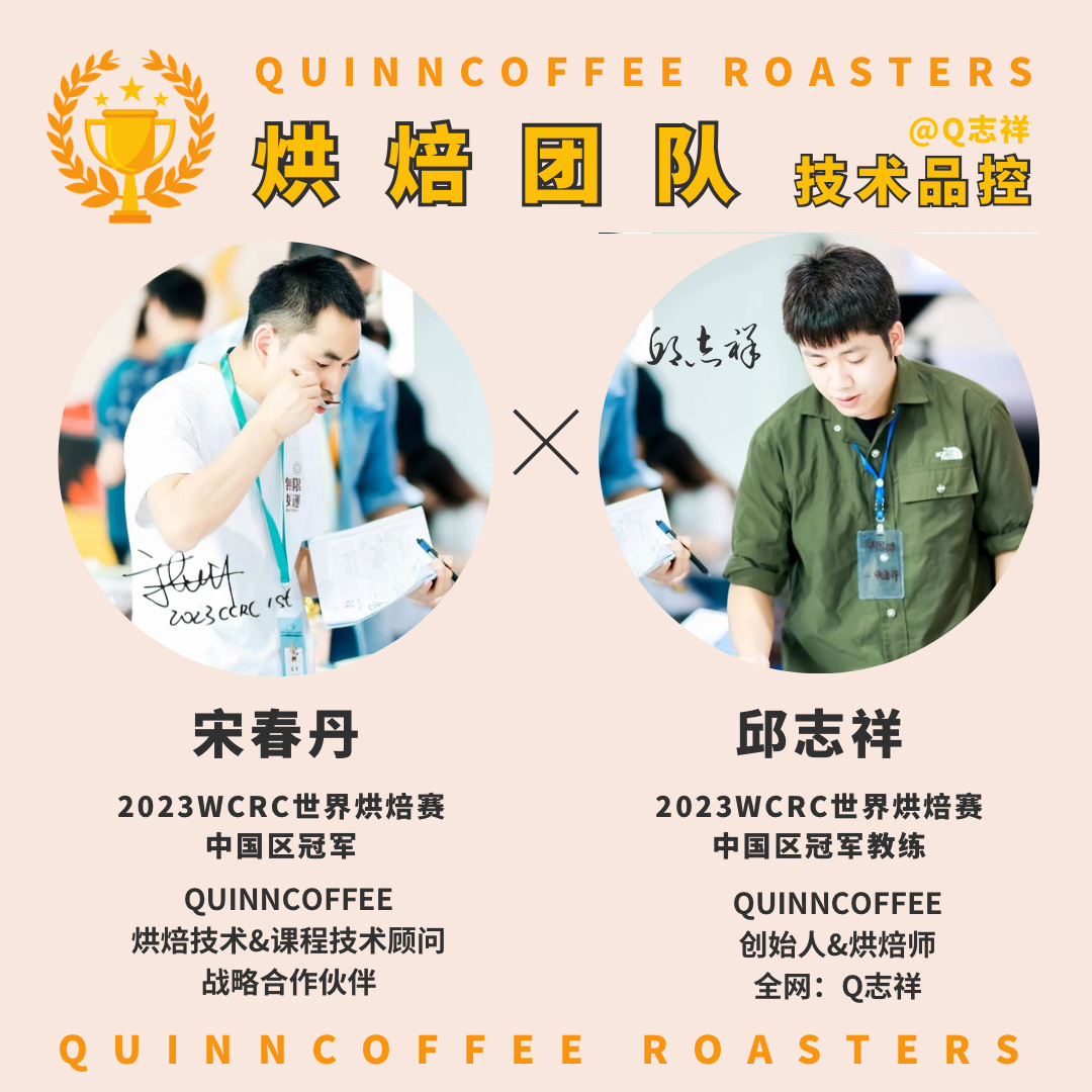 Quinncoffee【黑珍珠+黄油】无酸组合意式拼配美式拿铁咖啡豆摩卡