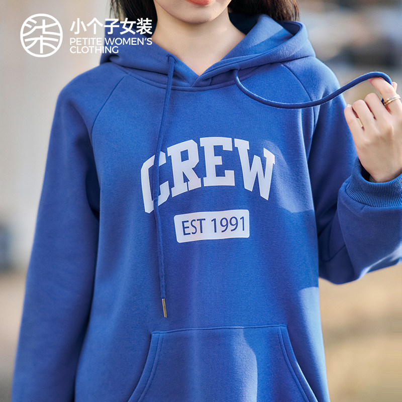 柒量一裁小个子宝蓝色字母连帽卫衣女休闲宽松套头帽衫3091,淘宝优惠券,粉丝福利购,淘宝优惠卷