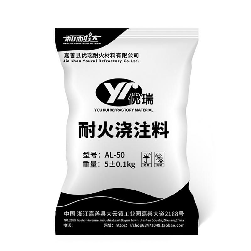 耐火泥高温浇注料炉灶用骨料5KG防爆钎维耐火土炉膛专用耐火水泥 - 图3