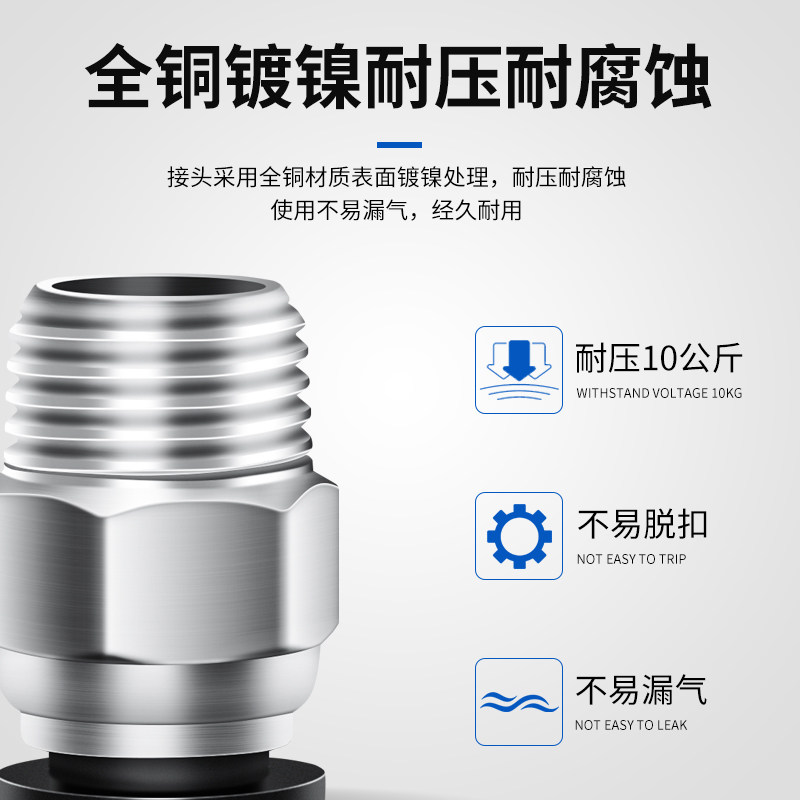 正泰气动快速气管接头PC8-02 4-M5快插直通PC6-01弯通PL10-03弯头,淘宝优惠券,粉丝福利购,淘宝优惠卷