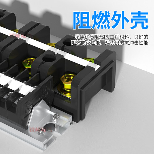 接线端子TB-1512组合式接线排TD线耳电线连接器TC端子排3位15A60A - 图1