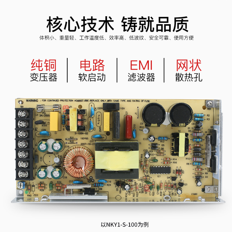 正泰开关电源NKY3-S-50/100导轨式EDR120直流电变压器220转24/12V - 图1