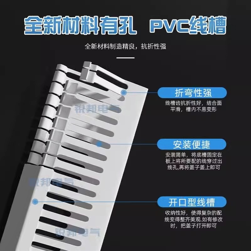 细齿PVC阻燃线槽工业浅灰色配线槽塑料环保明装配电箱控制柜线槽,淘宝优惠券,粉丝福利购,淘宝优惠卷