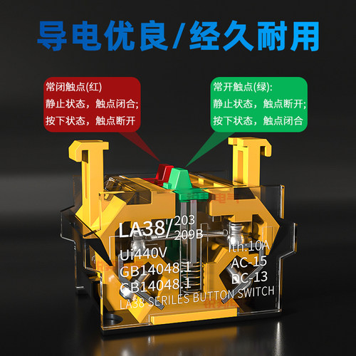 按钮开关LA38-11/ 203点动自复位自锁开关按钮22m红绿带灯按钮24v - 图1