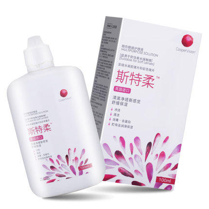 英国进口库博斯特柔隐形眼镜护理液 健一网大药房护理液
