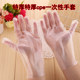 Thickened transparent plastic disposable gloves for catering and hairdressing