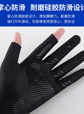 长款防滑通用钓鱼骑车露指手套