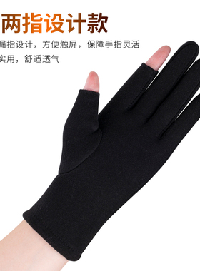 德绒触屏保暖男女通用