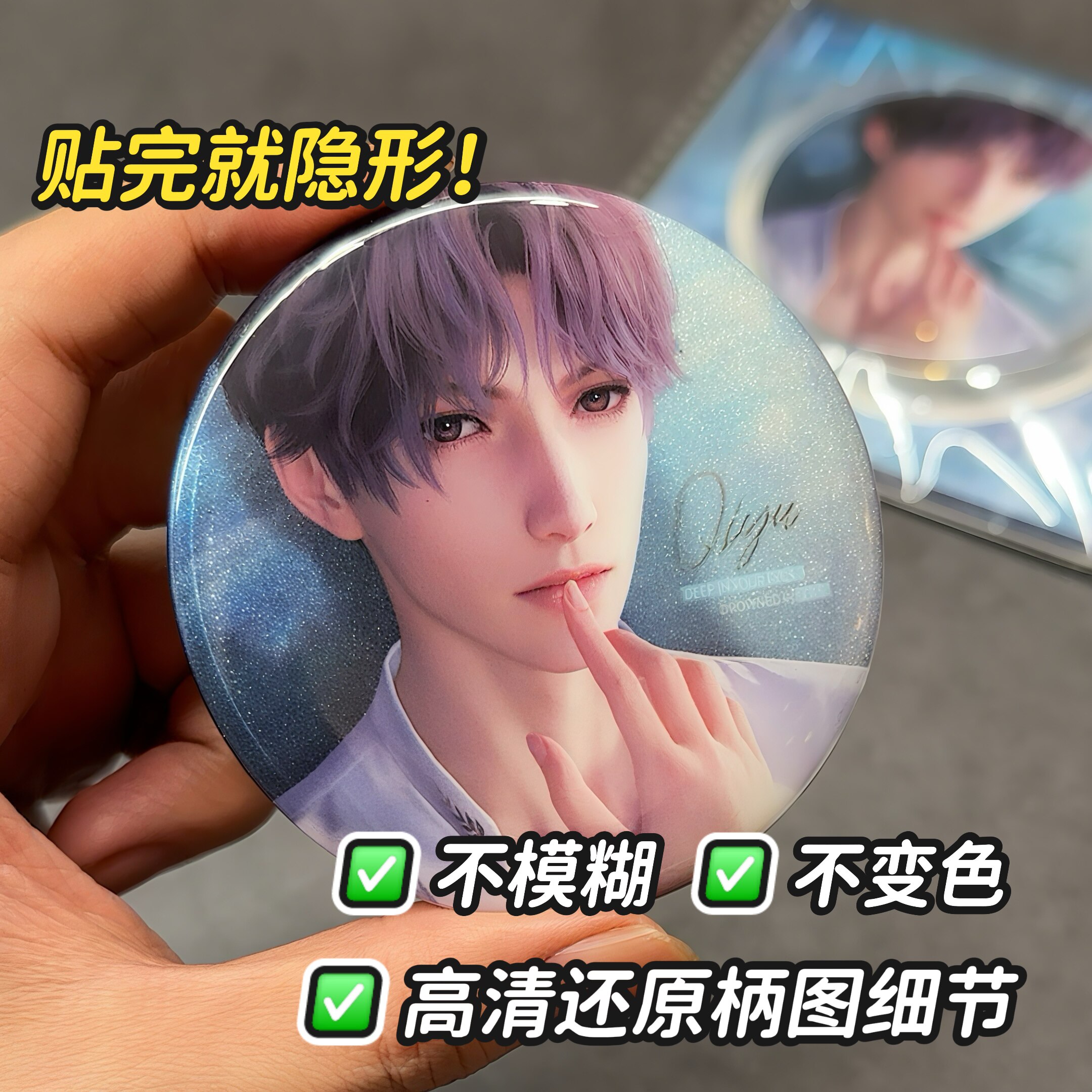 通行证保护膜明日方舟谷子贴膜自修复扎包烫膜保护壳防划痕,淘宝优惠券,粉丝福利购,淘宝优惠卷