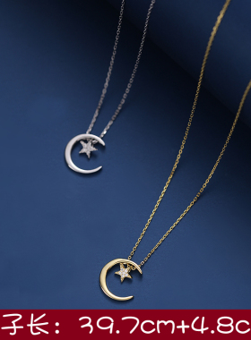 星星月亮项链女锁骨链不掉色百搭