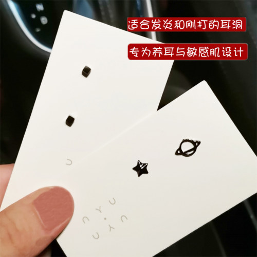 耳钉简约冷淡风高级感森系黑暗女小巧网红黑色925纯银养耳耳饰 - 图0
