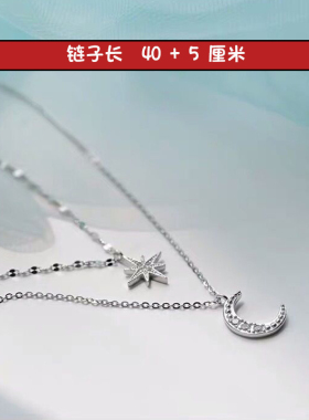 星芒月亮女夏小众ins冷淡风项链
