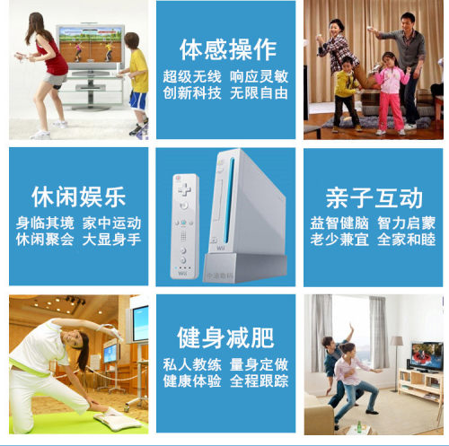 日版任天堂 wii家用游戏机家庭互动健身体感娱乐电视游戏主机包邮 - 图0
