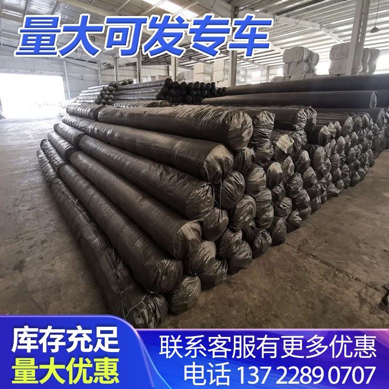 HDPE 复合土工膜 两布一膜一布一膜 抗穿刺 防水 工程养护专用,淘宝优惠券,粉丝福利购,淘宝优惠卷