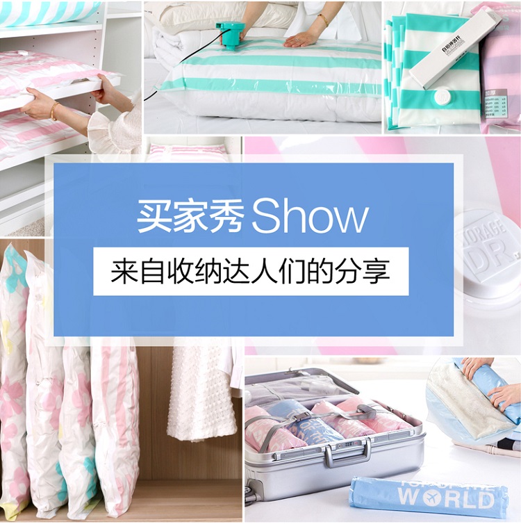 收纳博士真空密封压缩袋送电泵共14件套 装10斤棉被子特大收纳袋 - 图0