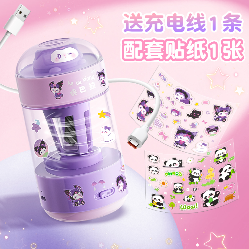 全自动削笔机电动卷笔刀削笔器小学生专用自动转笔刀儿童幼儿园美术素描铅笔刨削笔机免手扶充电款大口径旋笔 - 图2