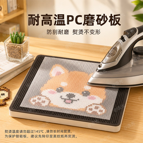 智能电子拼豆板大号104钉led自动精准对位长钉耐高温手工diy工具 - 图3