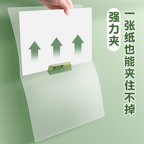 A4旋转文件夹资料夹试卷收纳袋透明插页初高中生专用a3拉杆夹小学生L型活页抽杆卷子夹风琴包整理神器办公品 - 图2