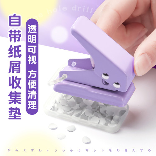 可得优迷你打孔器小型打洞机单孔圆环活页本扣环手工diy纸张打眼a4手帐笔记卡片本子便捷手动作业b5手账金属 - 图1