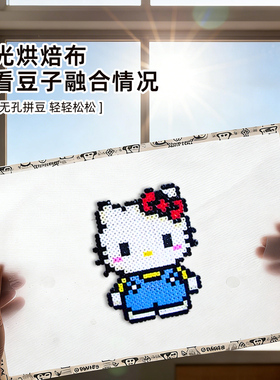【安全不扎手】拼豆包边烘焙烫布