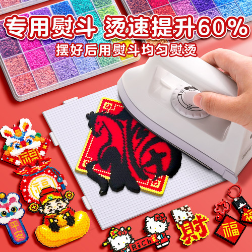 拼豆豆手工diy材料包全套工具立体融合豆女孩网红玩具套装全色系 - 图0