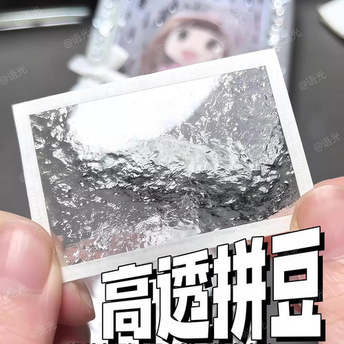 明创拼豆补充包2.6mm无孔高透明豆用mard黄豆豆黑白融合豆手工diy - 图0