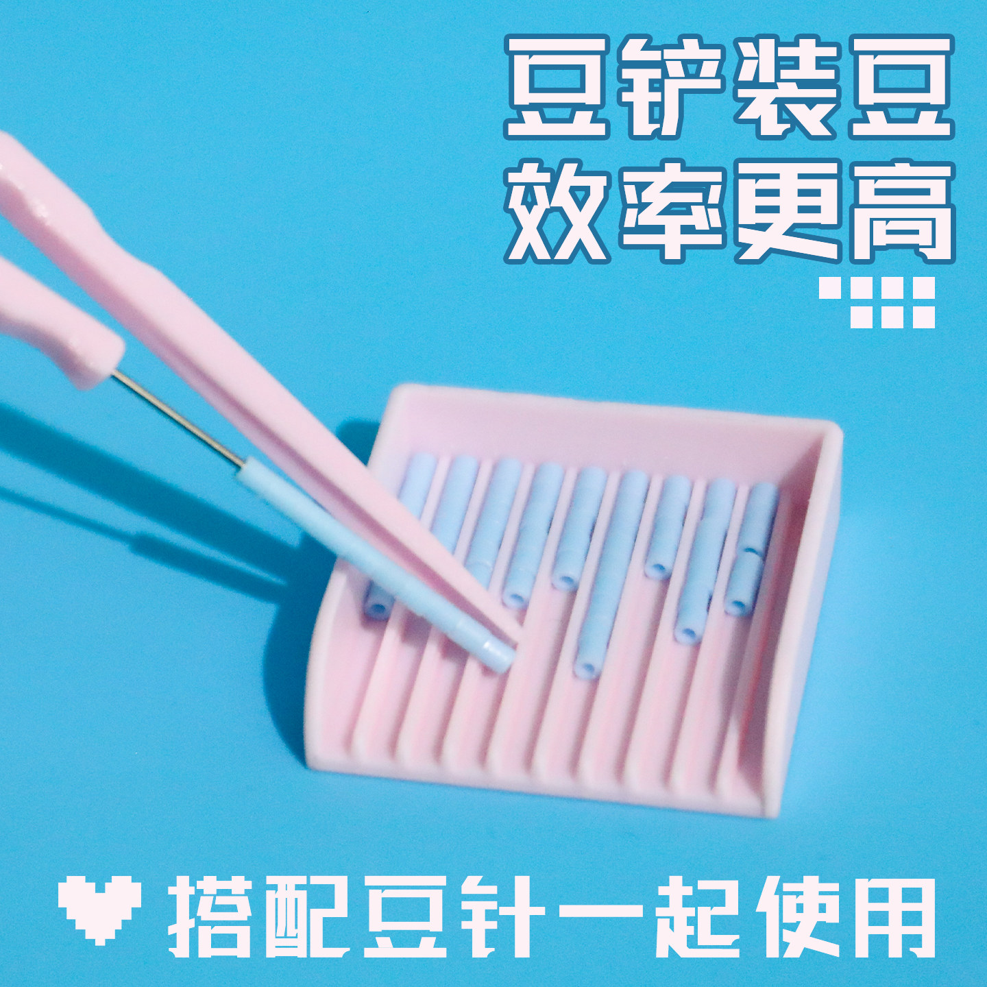 拼豆笔工具豆针豆铲镊子手工diy专用全套材料包单针双针拼豆配件,淘宝优惠券,粉丝福利购,淘宝优惠卷