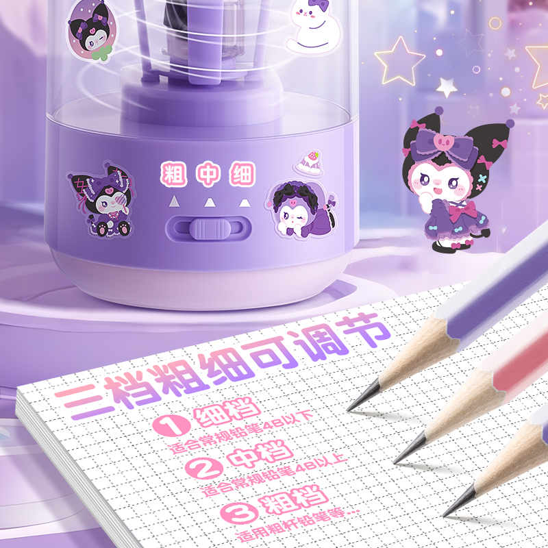 全自动削笔机电动卷笔刀削笔器小学生专用自动转笔刀儿童幼儿园美术素描铅笔刨削笔机免手扶充电款大口径旋笔 - 图0