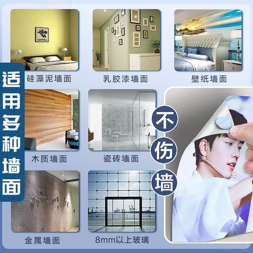 Bostik蓝丁胶强力超粘免钉胶相框手办模型手工豆子粘贴软胶贴墙专用拼豆冰箱贴婚房清洁耳机键盘不留痕白胶水 - 图2