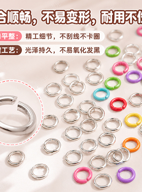 【送1桶】拼豆开口圈工具diy配件