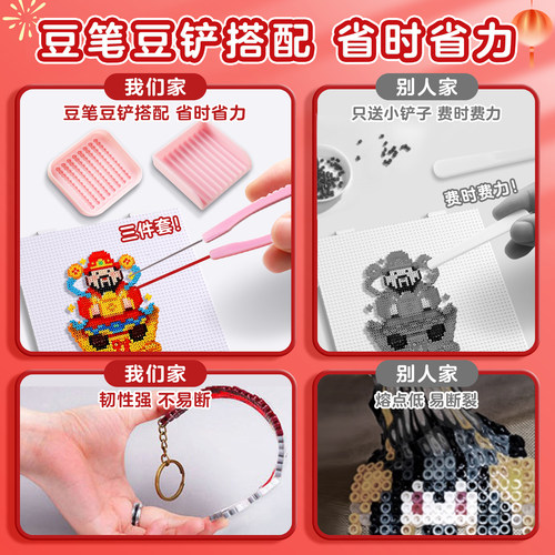 拼豆豆手工diy材料包全套工具立体融合豆女孩网红玩具套装全色系 - 图3